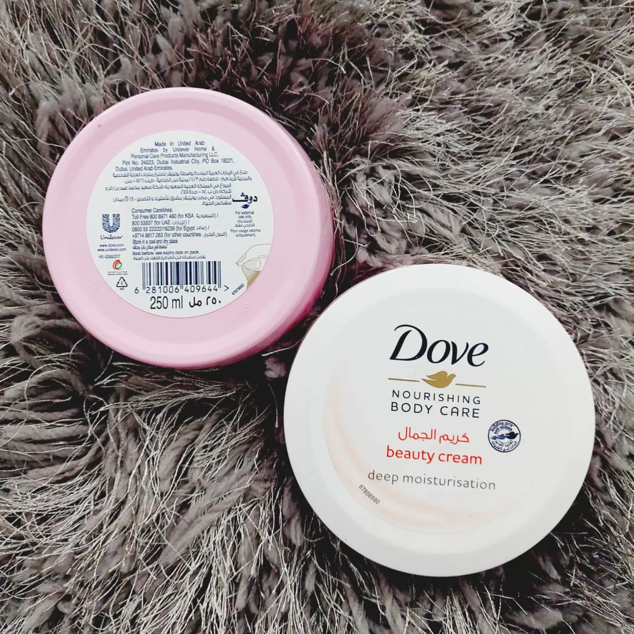 Dove Nourishing Body Care Face Hand Beauty Cream 250ml