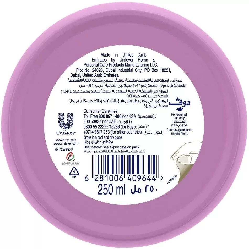 Dove Nourishing Body Care Face Hand Beauty Cream 250ml - image 6