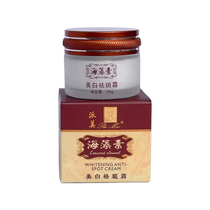 Paimei Anti Spot Whitening Night Cream 25g Face Cream - image 5