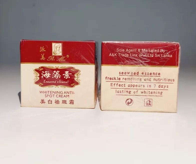 Paimei Anti Spot Whitening Night Cream 25g Face Cream - image 6