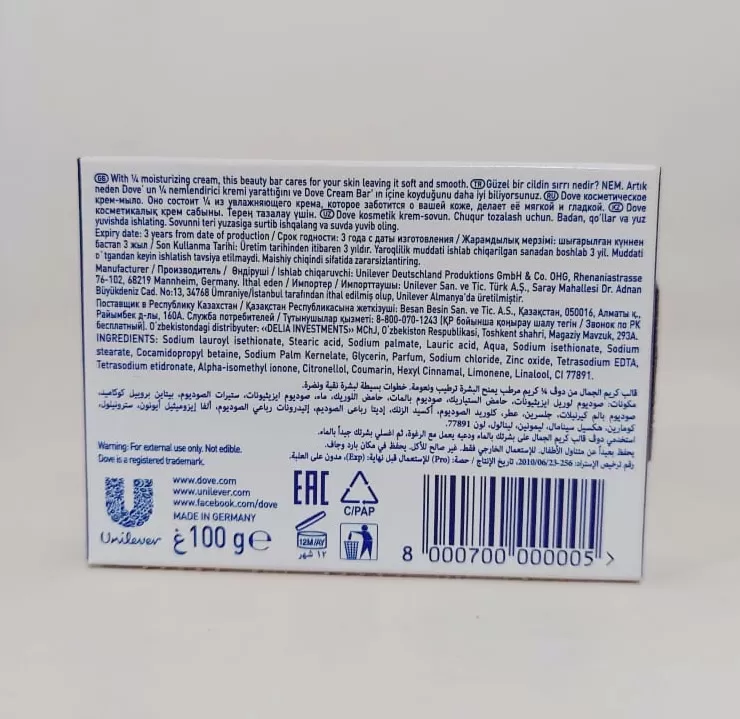 Dove Soap Beauty Bar Soap Purely Pampering 100g USA - image 9