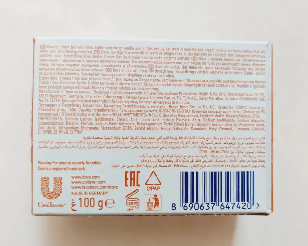 Dove Soap Beauty Bar Soap 100g - image 7