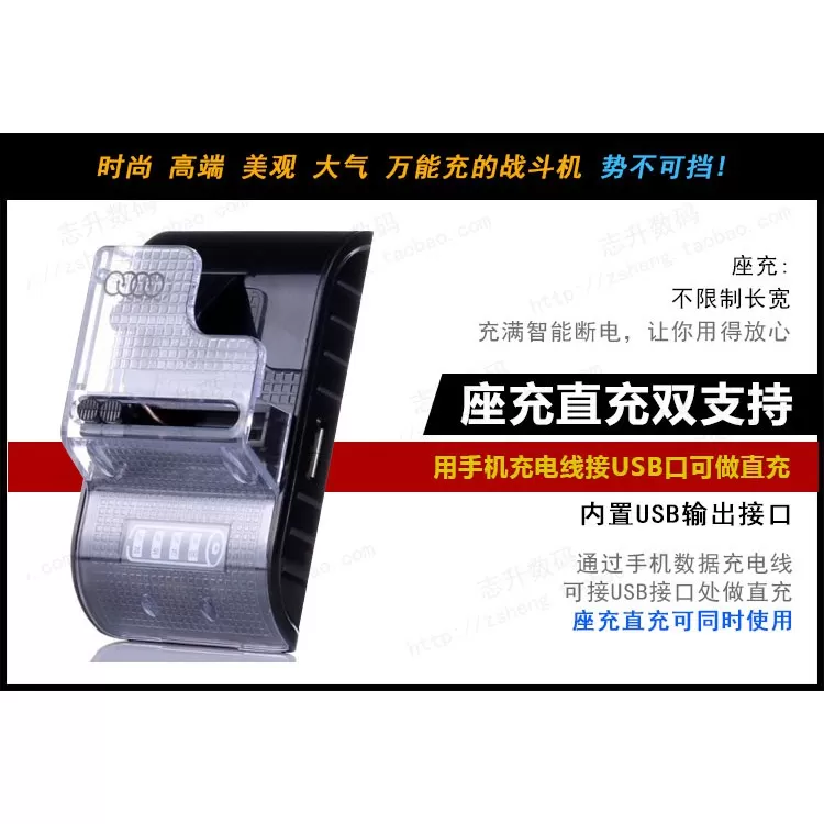 Aoleaky Fast USB Phone Universal battery Charger 230V - image 3