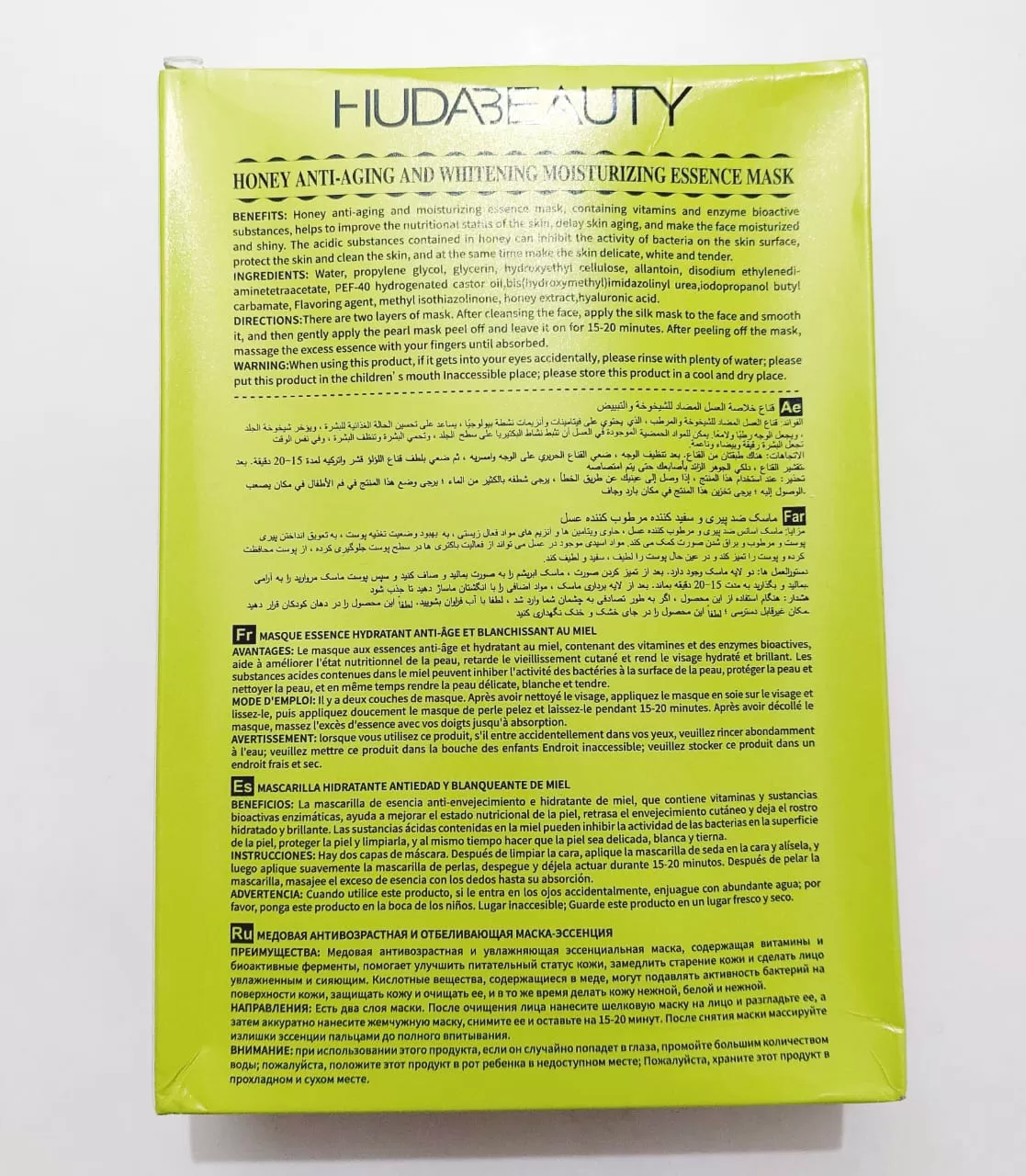 Huda Beauty Honey Face Mask Sheet 1Pcs - image 8