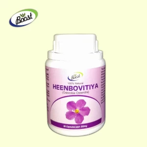 Osbeckia Octandra  Heen Bowitiya Immune Liver Protector