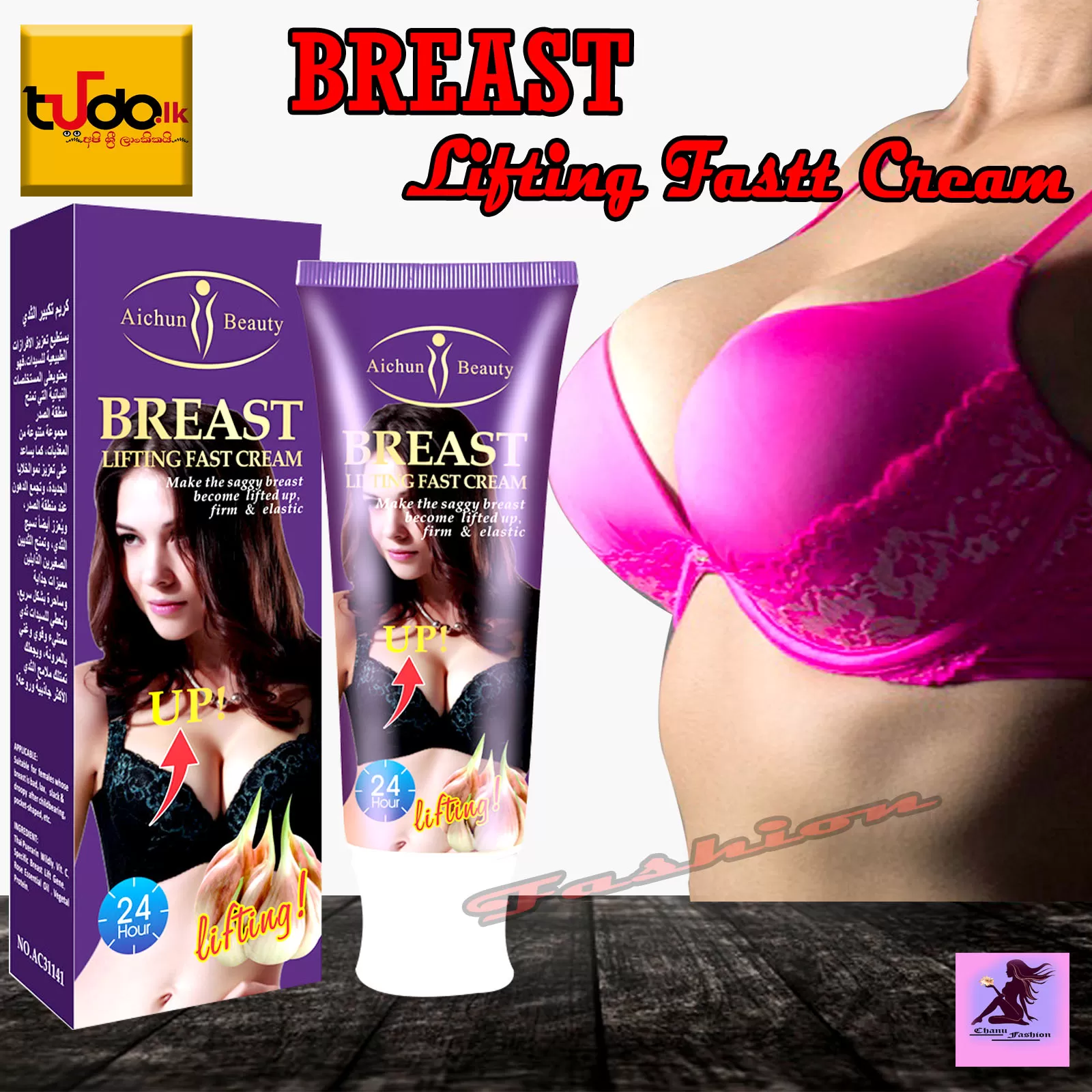 Aichun Beauty Breast Lifting Fast Cream – Garlic