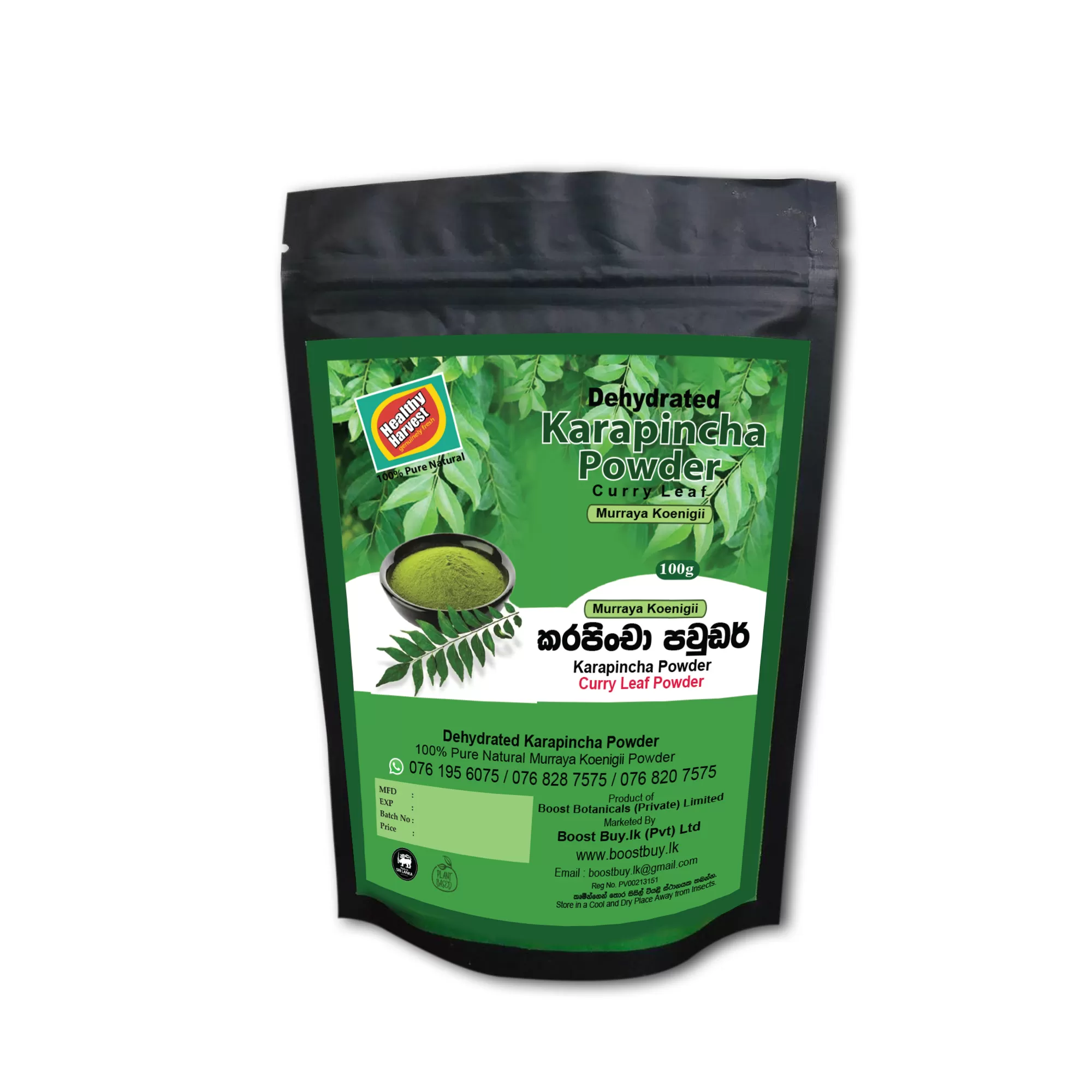 KARAPINCHA- CURRY LEAVES – DEHYDRATED POWDER – 100g