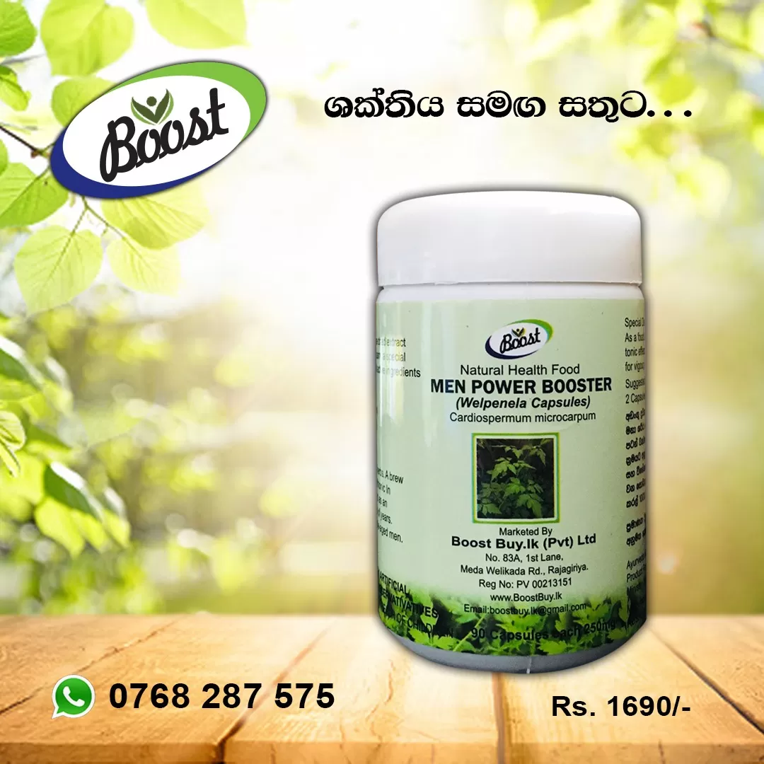 Men Power Booster -Testosterone Booster - Love In A Puff - image 2