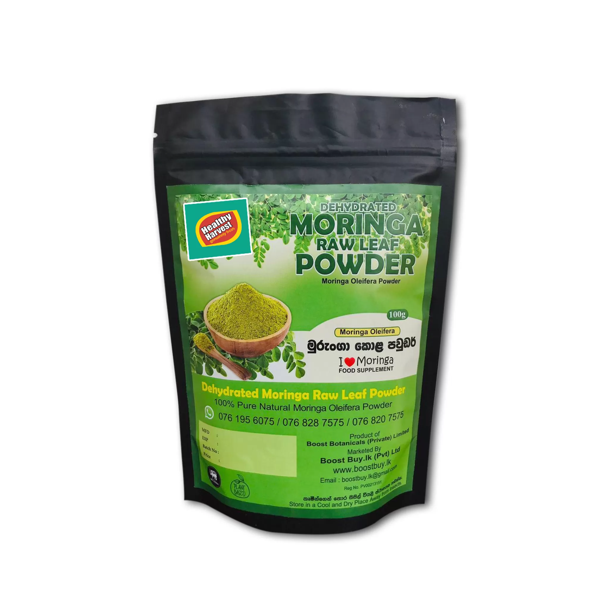 MORINGA POWDER - SUPERFOOD -DEHYDRATED POWDER – 100g