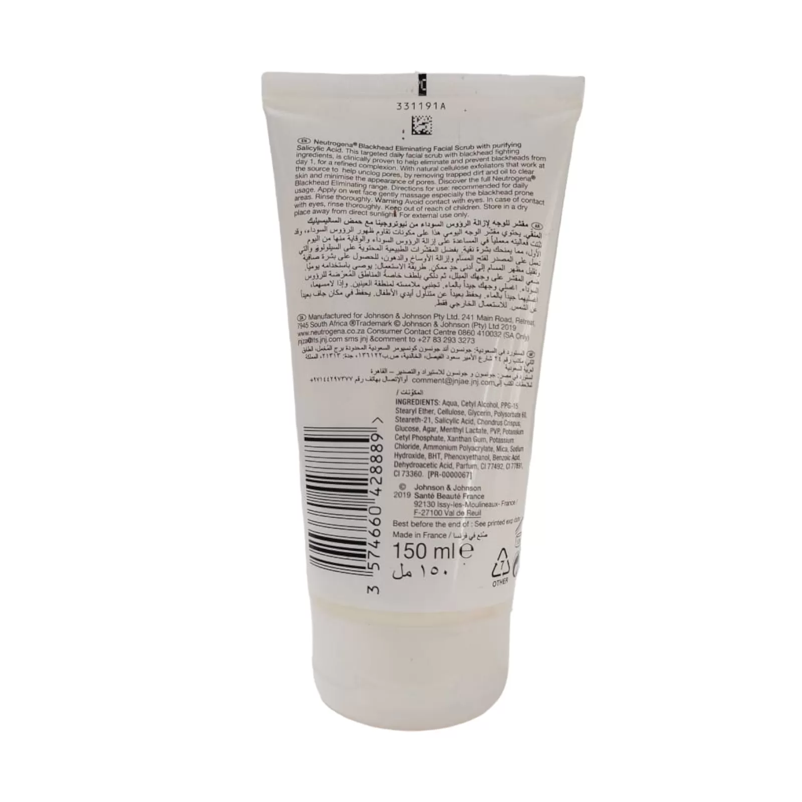 Neutrogena Blackhead Eliminating Facial Scrub 150ml - image 8