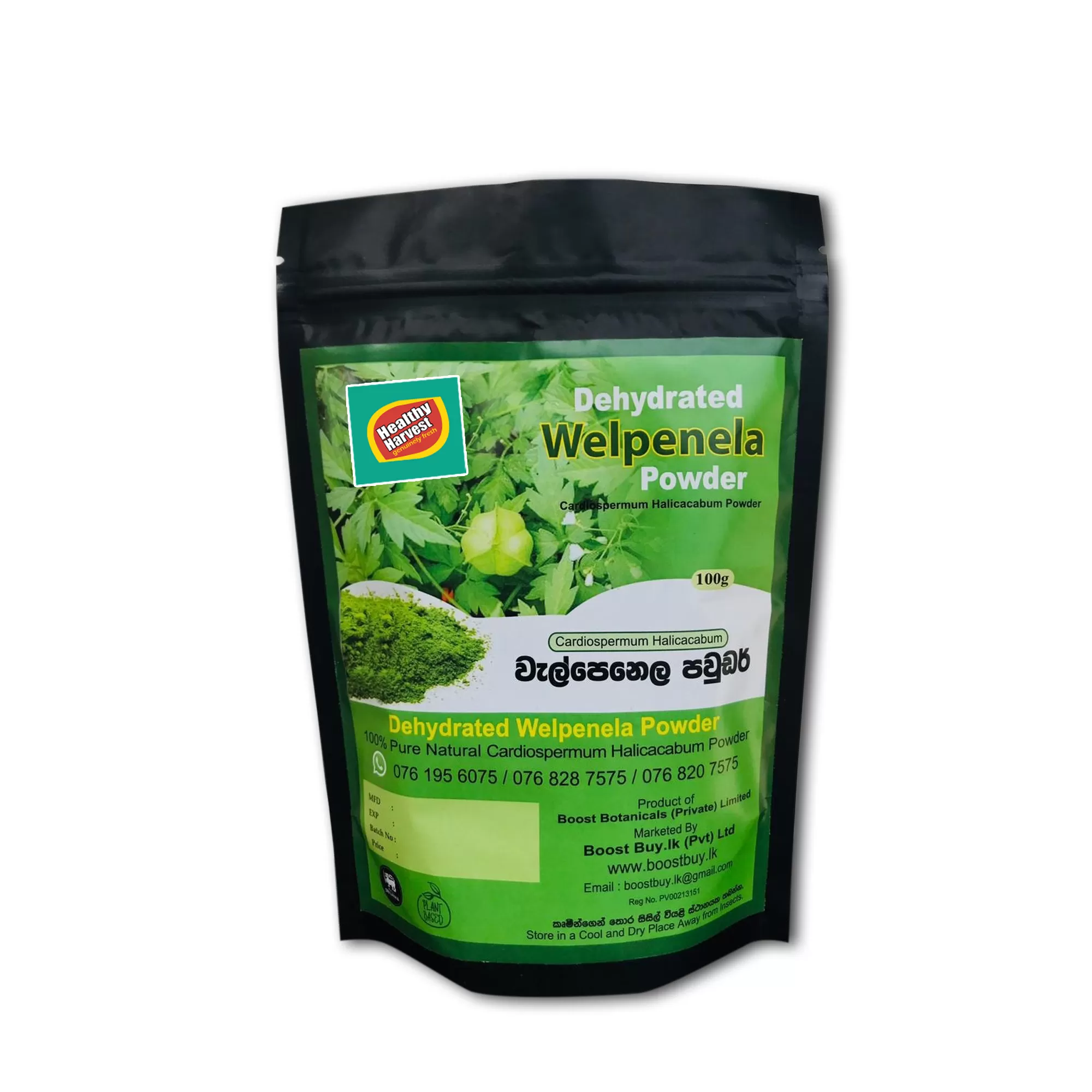 WELPENALA -Love In A Puff Leaves POWDER – 100g