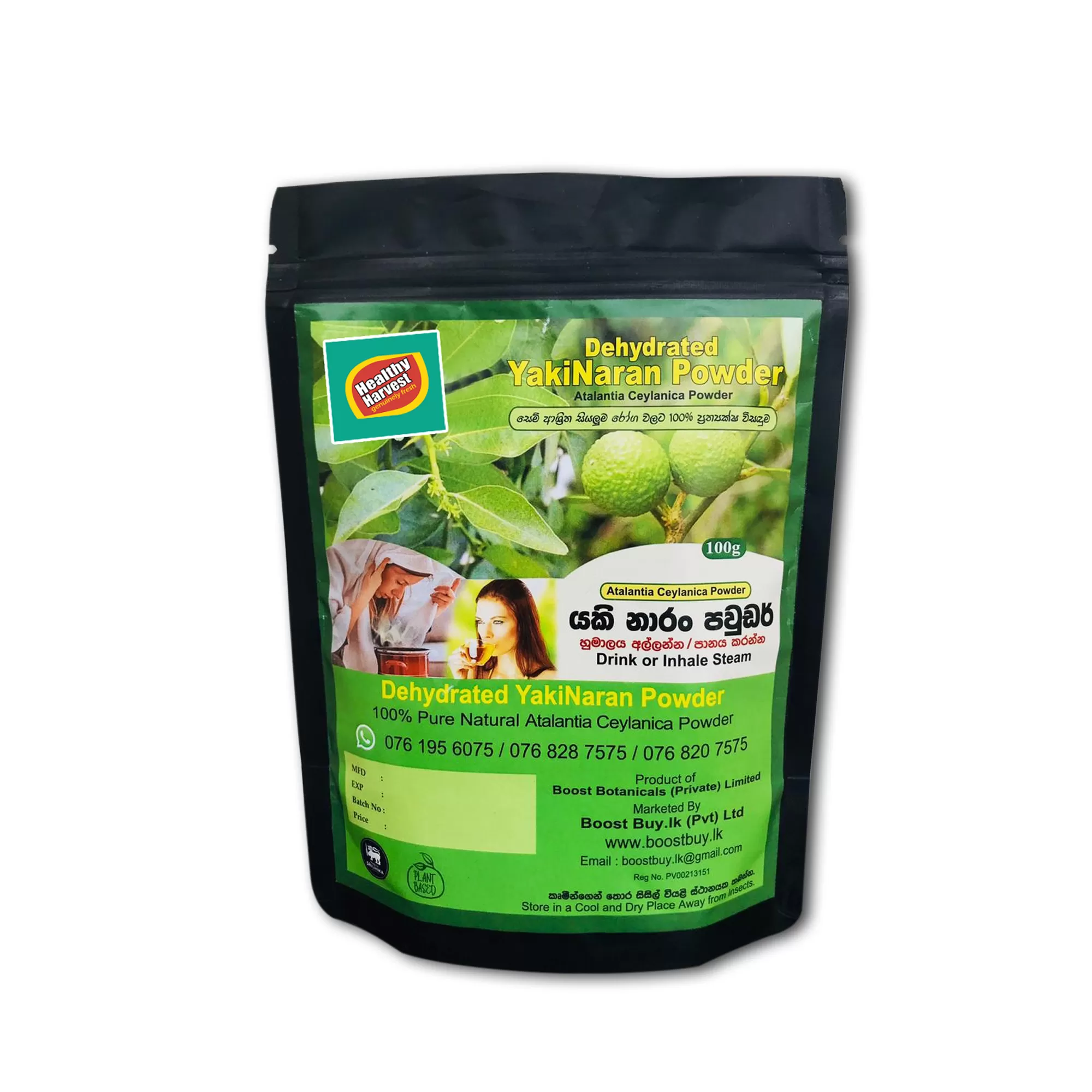 YAKI NARAN - DEHYDRATED POWDER – 100g