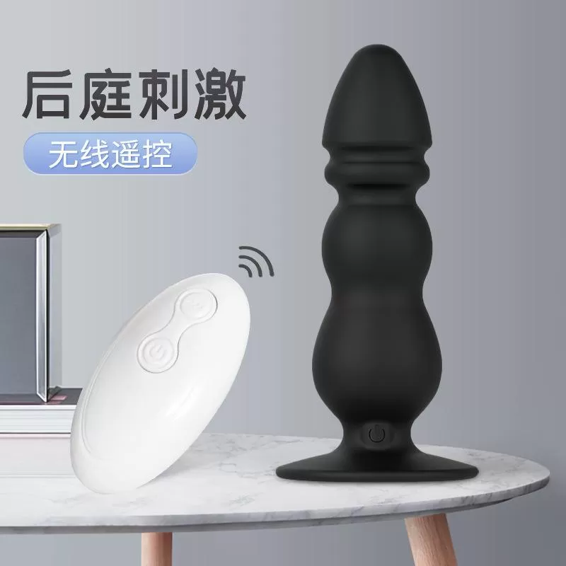 Wireless Remote Control Female Vibration Anal Plug XTOYS - image 3