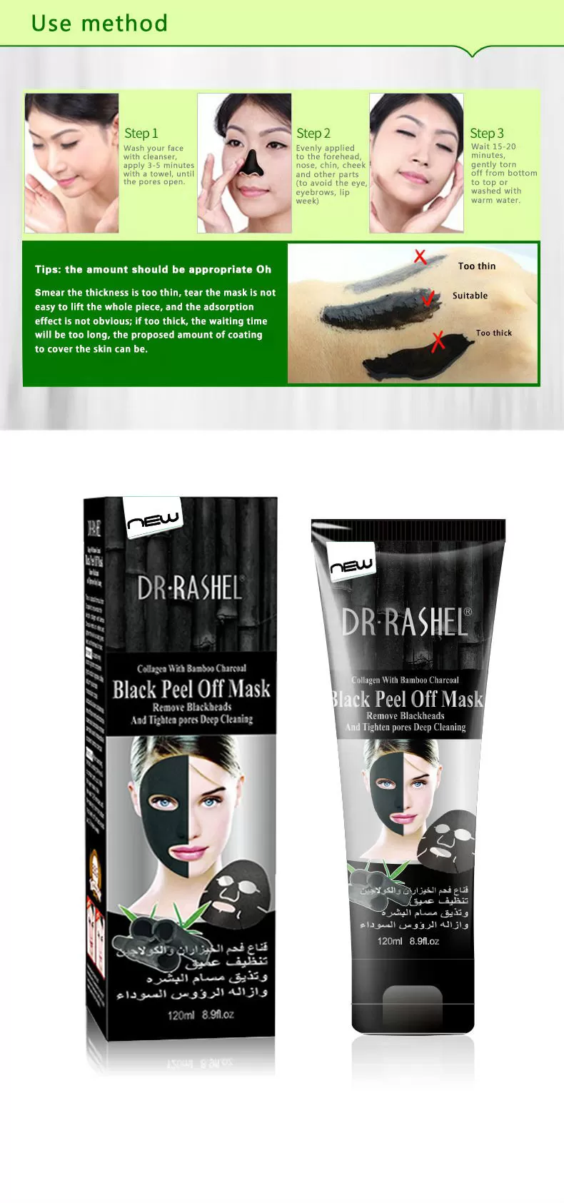 Dr Rashel Charcoal Black Peel Off Mask 120ml Blackhead - image 2