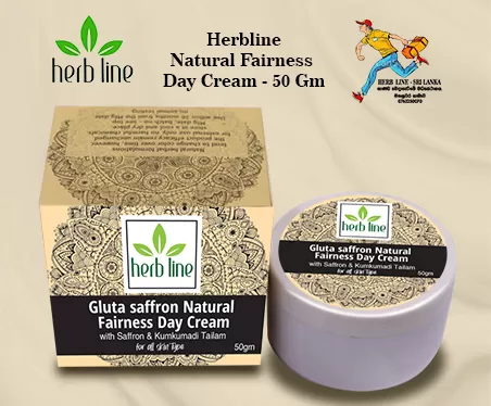 Herbline Natural Fairness Day Cream - 50 Gm