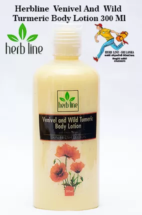 Herbline Venivel And Wild Turmeric Body Lotion 300 Ml