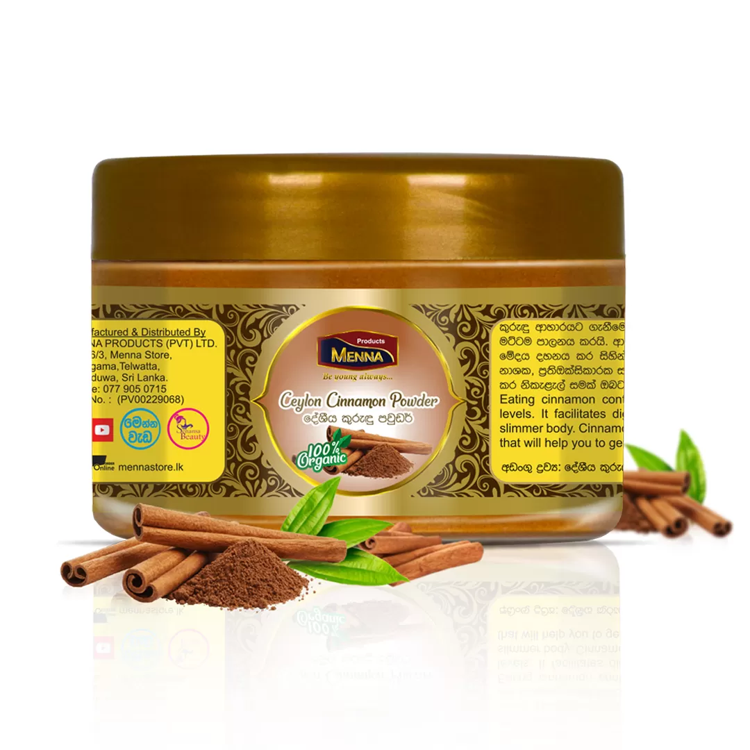 Organic Ceylon Cinnamon Powder - 70g