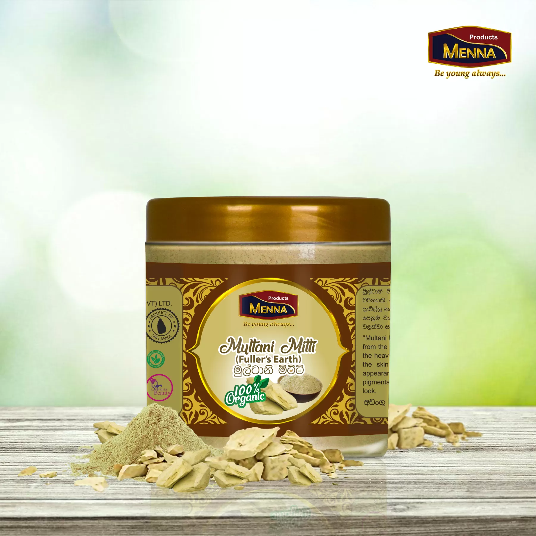 Pure Organic Multani Mitti (Fullers Earth) Powder 100g - image 3