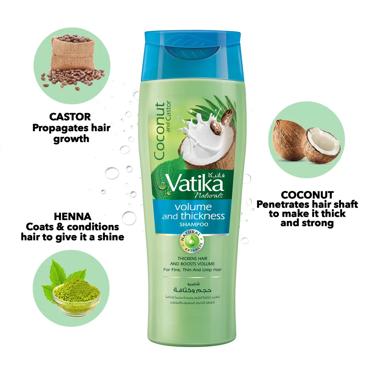 Vatika Coconut and Caster Volume and Thickness 400ml - image 7