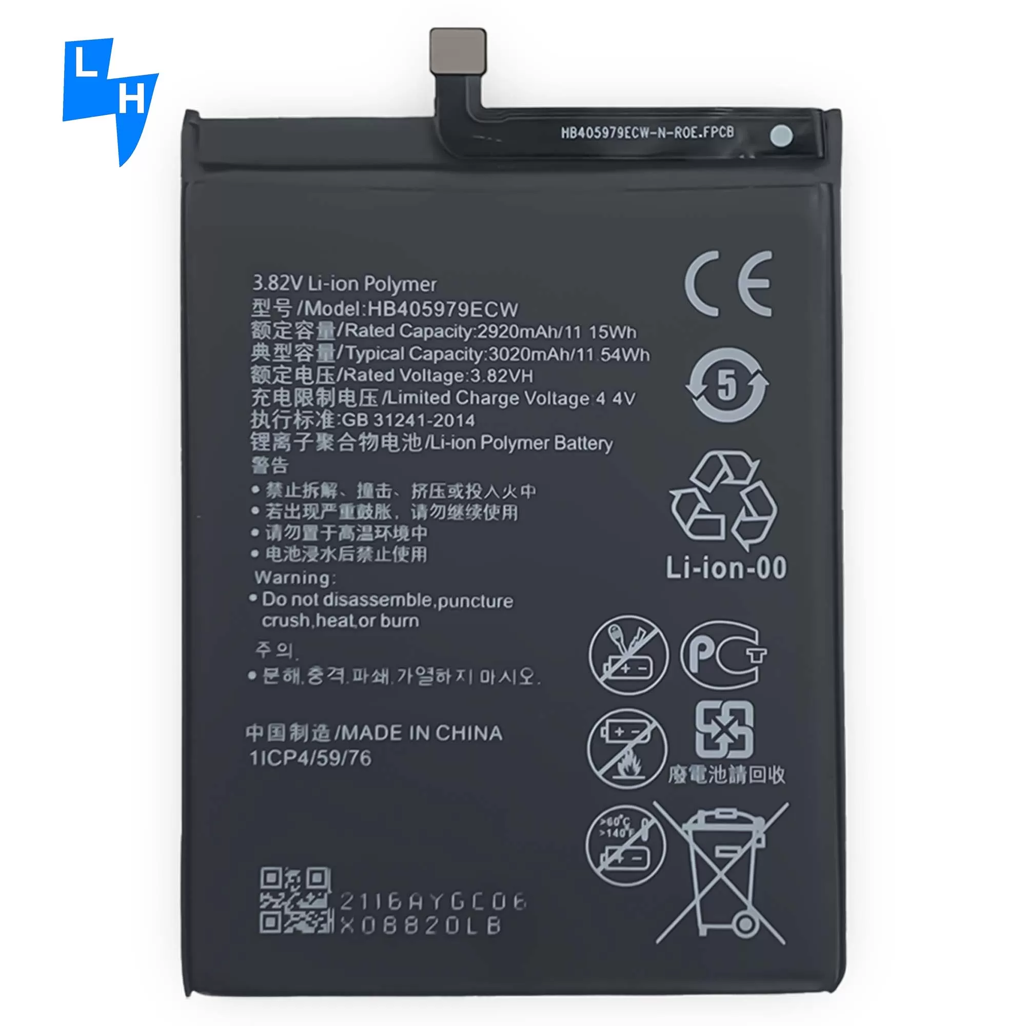 Huawei Battery Y5 2018 Y5 2017 Y5 lite 2017Y6 2019 (OEM)