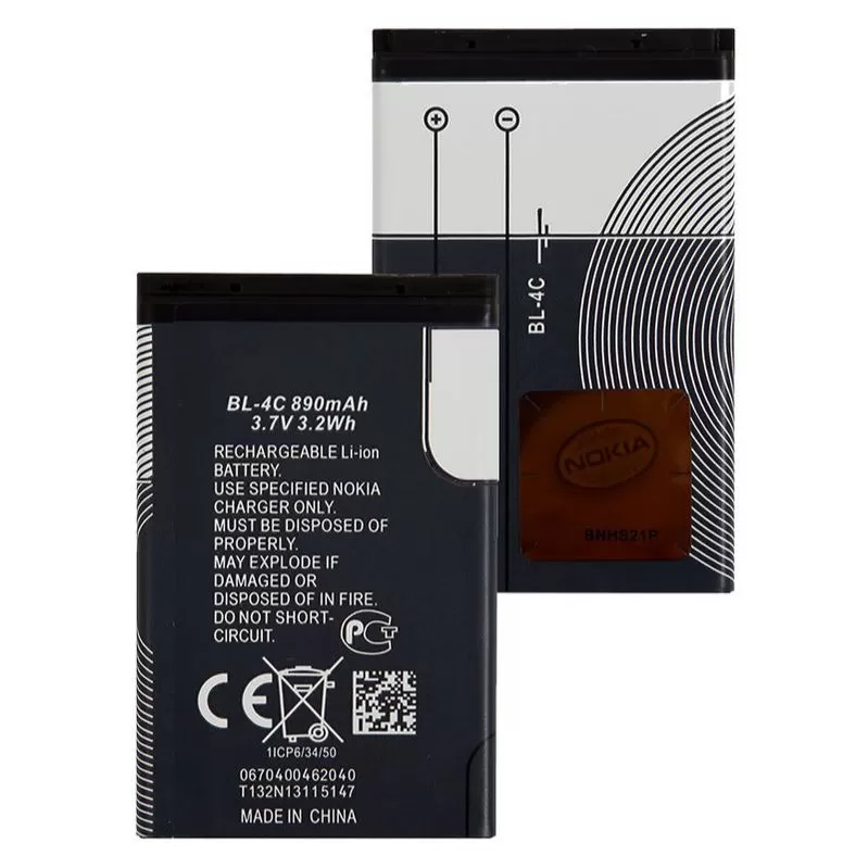 Nokia BL-4C Battery 2650 2652 5100 to 6136 6170 6300 X2 - image 4