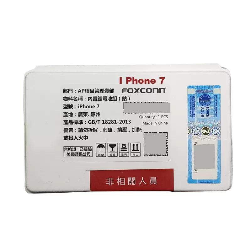 OriginaI iphone Battery For 7 Plus Foxconn