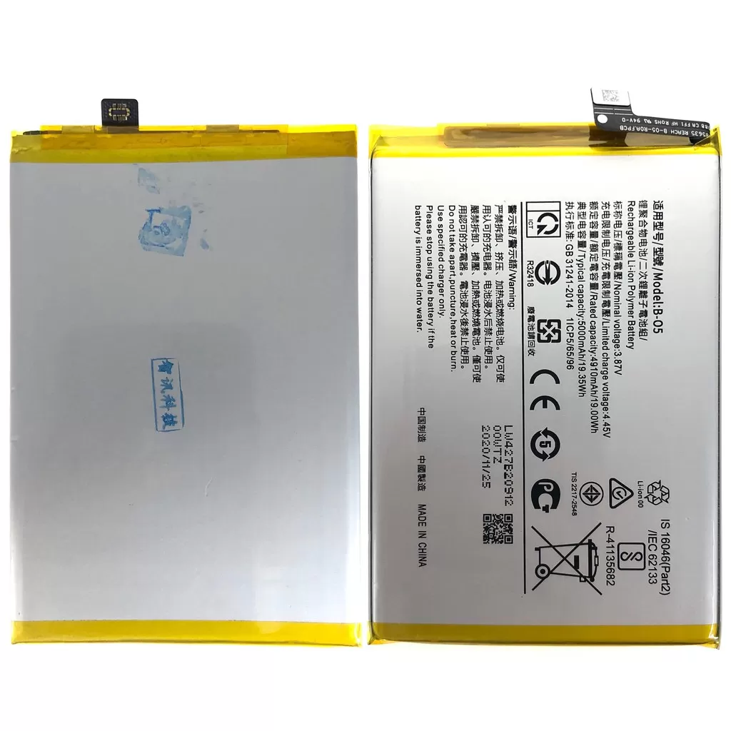 Vivo B-O5 battery for Vivo Y20s, V2027 OEM - image 2