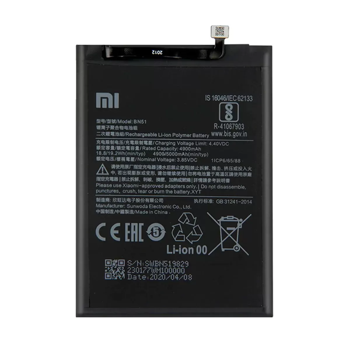 XIAOMI Mi Battery BN51 For Xiaomi Redmi(OEM) - image 2