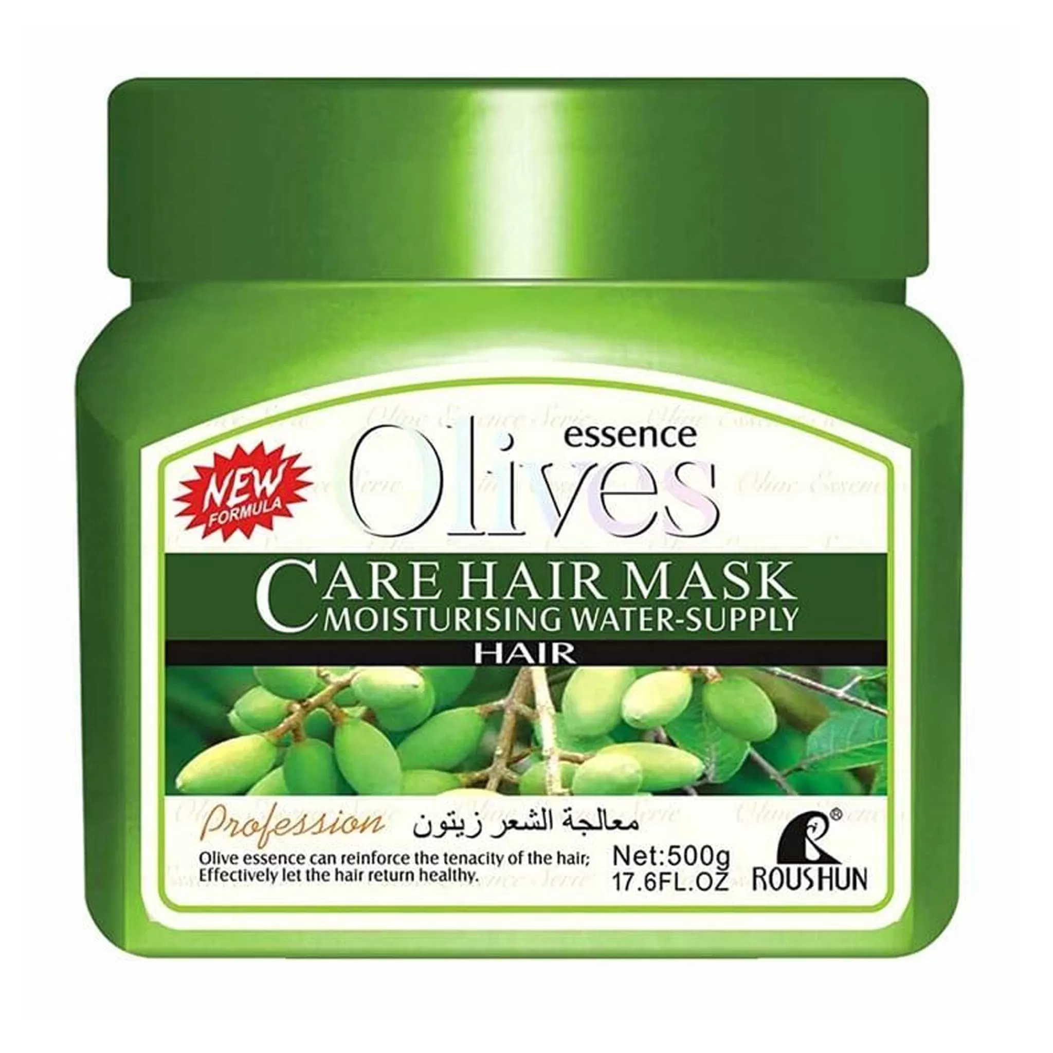 ROUSHUN - OLIVES ESSENCE MOISTURIZING HAIR MASK - 500G