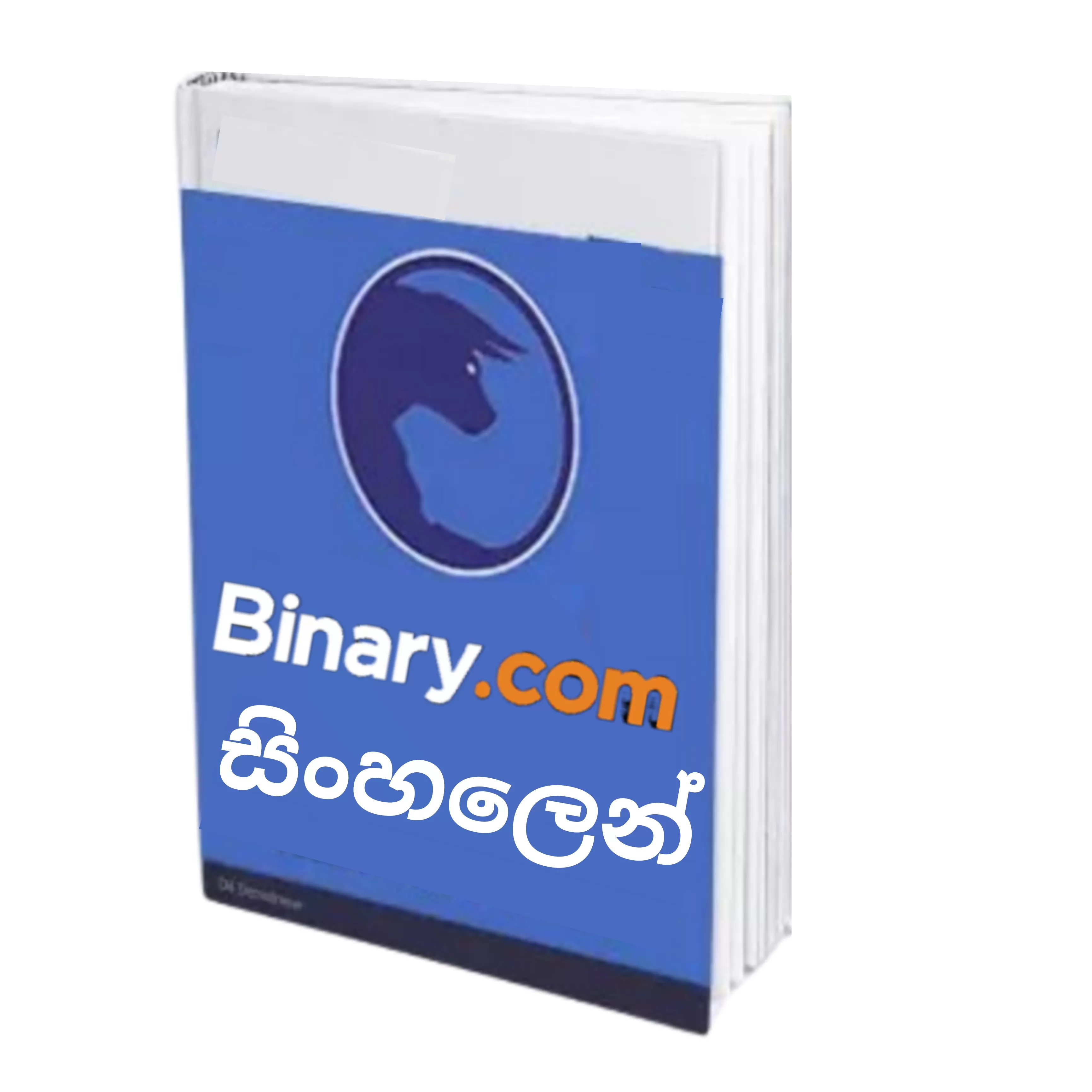 binary option sinhala pdf e-book | binary sinhala pdf - image 1