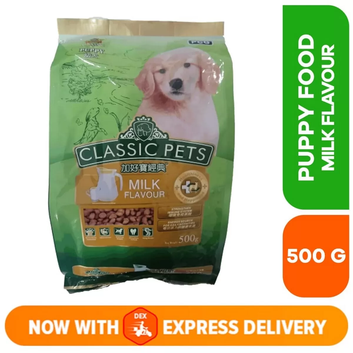 Classic Pet Cp Puppy Milk Flavour 500G