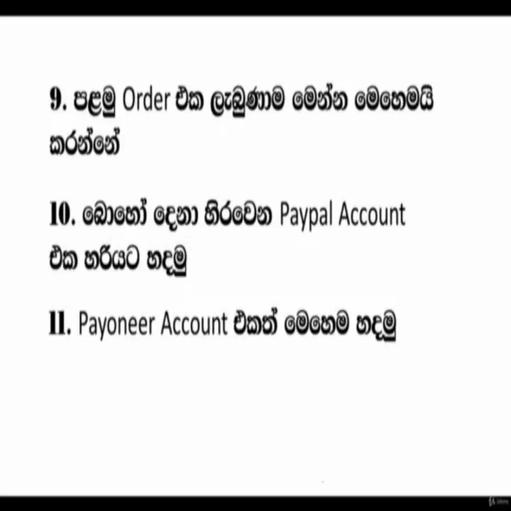 Fiverr Sinhala Tutorial Complete Guide eBook - image 5