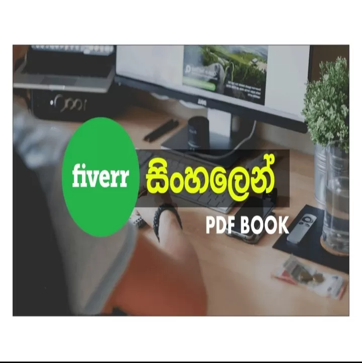 Fiverr Sinhala Tutorial Complete Guide eBook