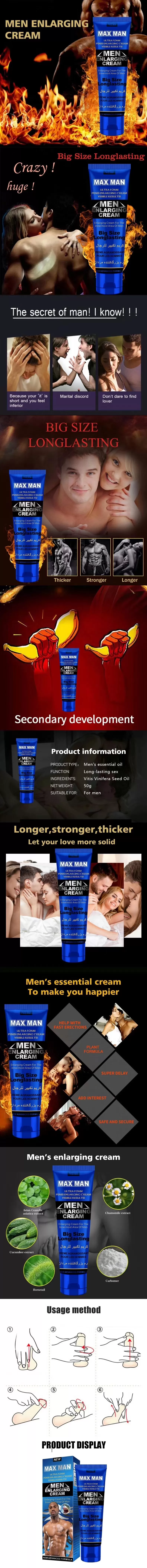 MAX MAN  Penis Enlargement cream time and size - image 2
