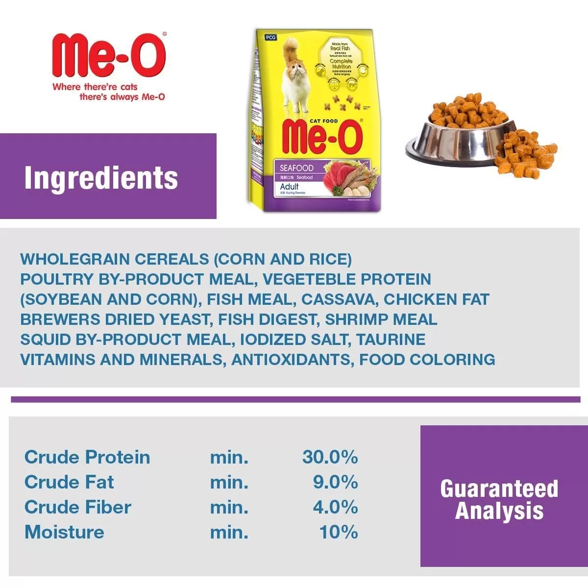 Me-O Adult Cat Food Seafood 450g - image 6