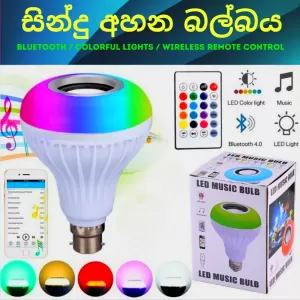 12W LED Music Light Bulb B22 Night Light RGB Color