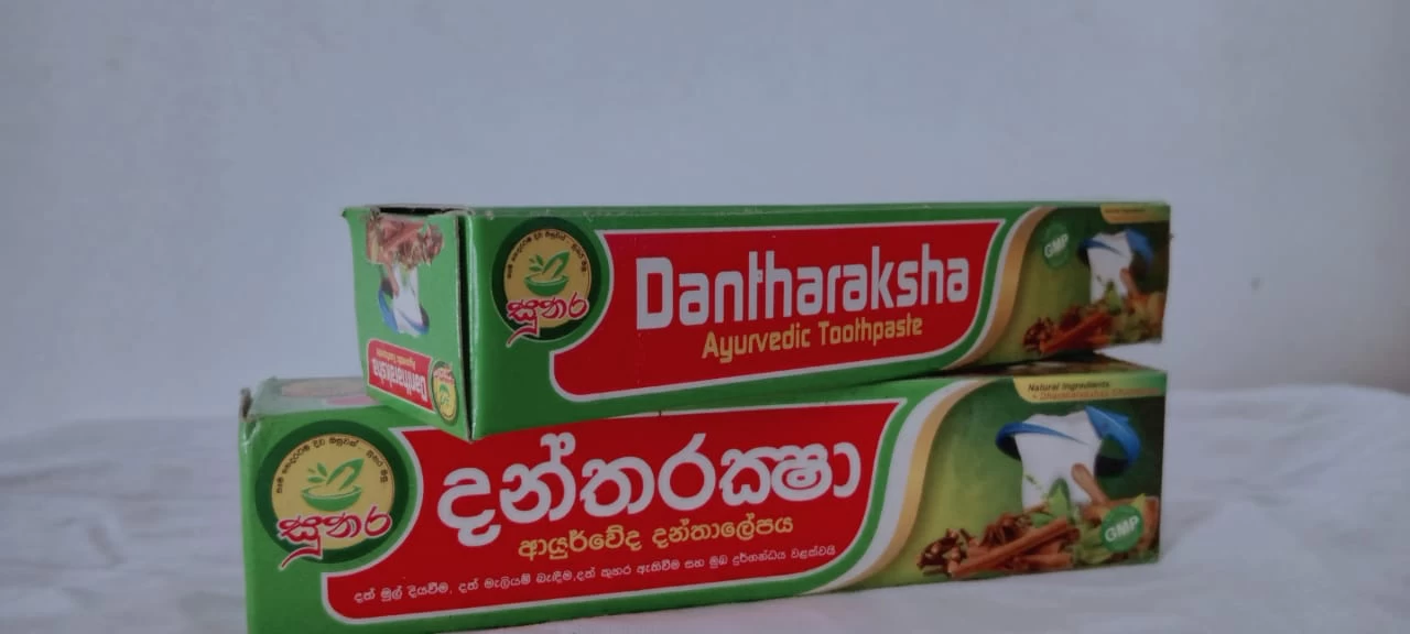 සුනර දන්තරක්ශා ශාකසාර දන්තාලේපය Dantharaksha Tooth paste