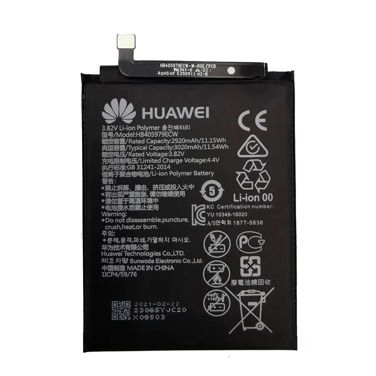 Battery For Huawei Y5 2017 / Y5 2018 / Y5 Lite