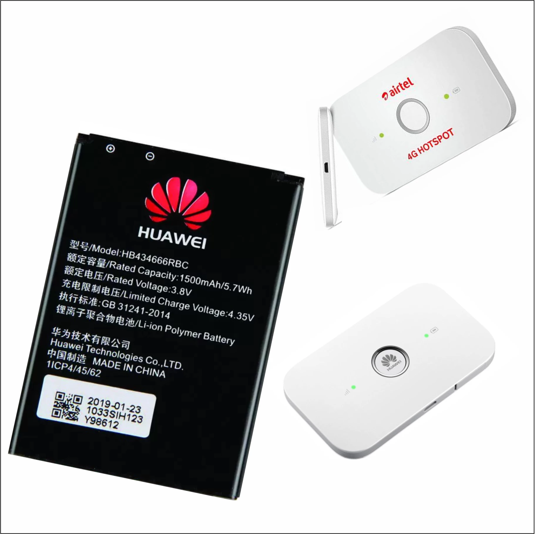 Huawei / Airtel Pocket Router Battery - image 1