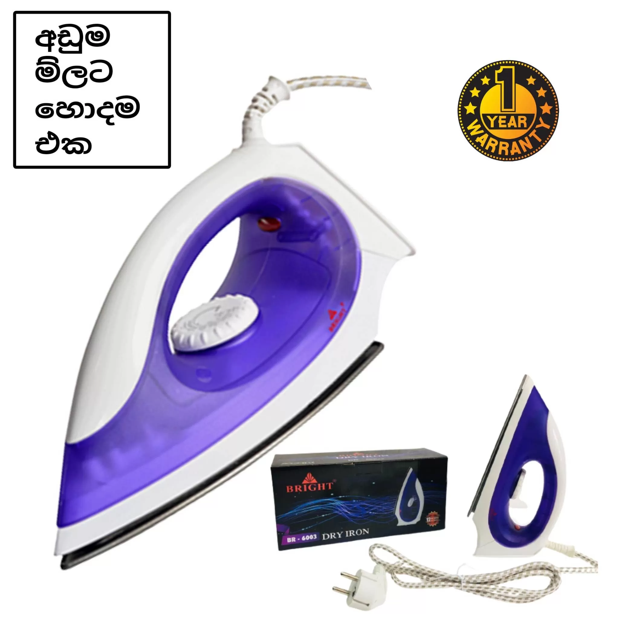 IRON Dry  Nonstic Bright 6003 - image 1