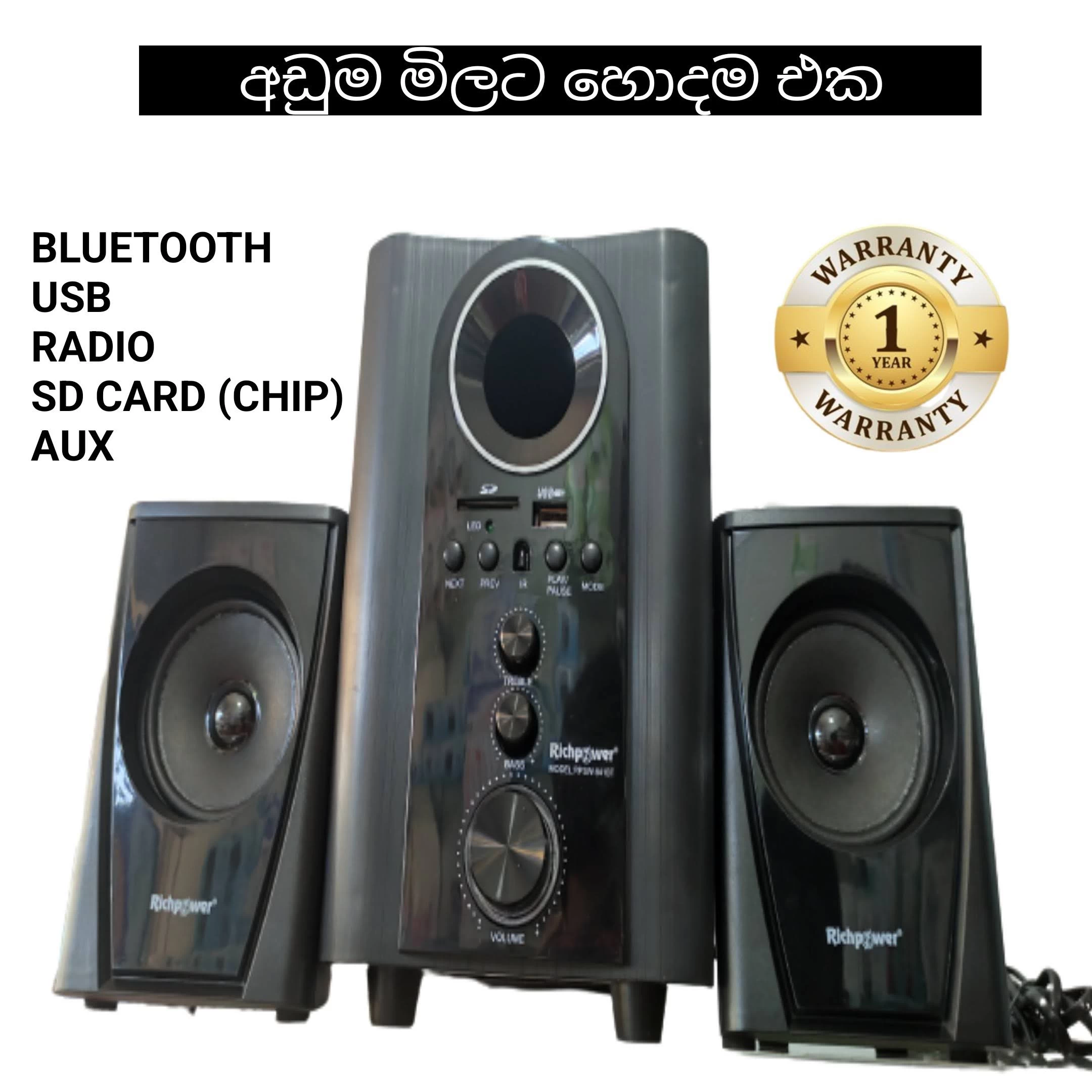Subwoofer 2.1 Wireless Bluetooth Support Quality Bass