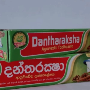සුනර දන්තරක්ශා ශාකසාර දන්තාලේපය Dantharaksha Tooth paste