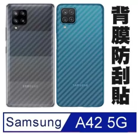 Clear Slim Transparent Carbon Fiber Film For Samsung Galaxy