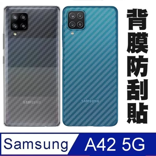 Clear Slim Transparent Carbon Fiber Film For Samsung Galaxy - image 1