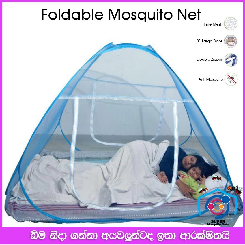 Mosquito Nets Folding [6X5] Pink PLAIN - image 4