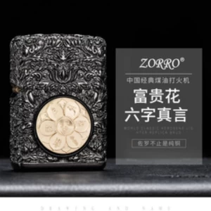 Zorro Copper Original Zippo Lighter New Design