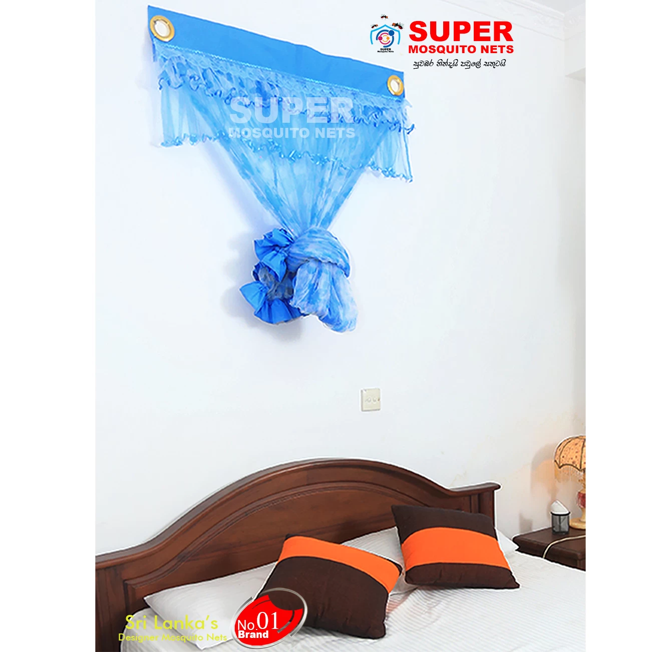 Wall Mosquito Net [6X5] Blue PLAIN (Warranty) - image 3