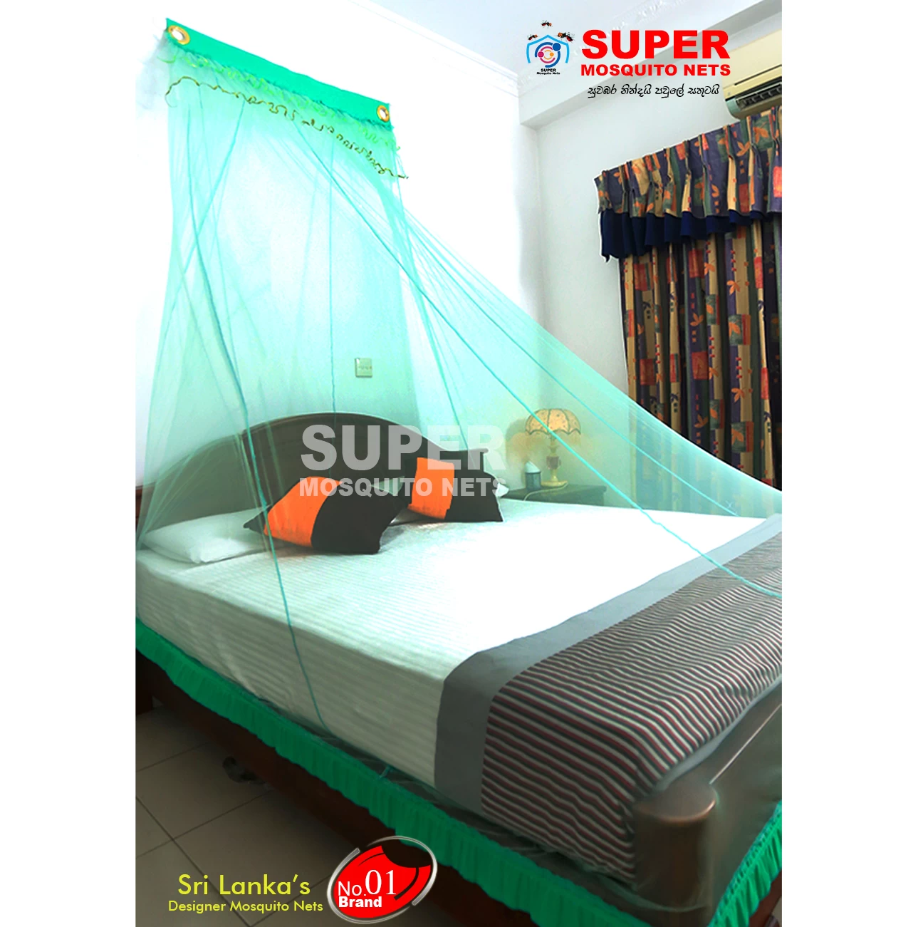 Wall Mosquito Nets [6'X10'] Green PRINTED (Warranty) - image 2