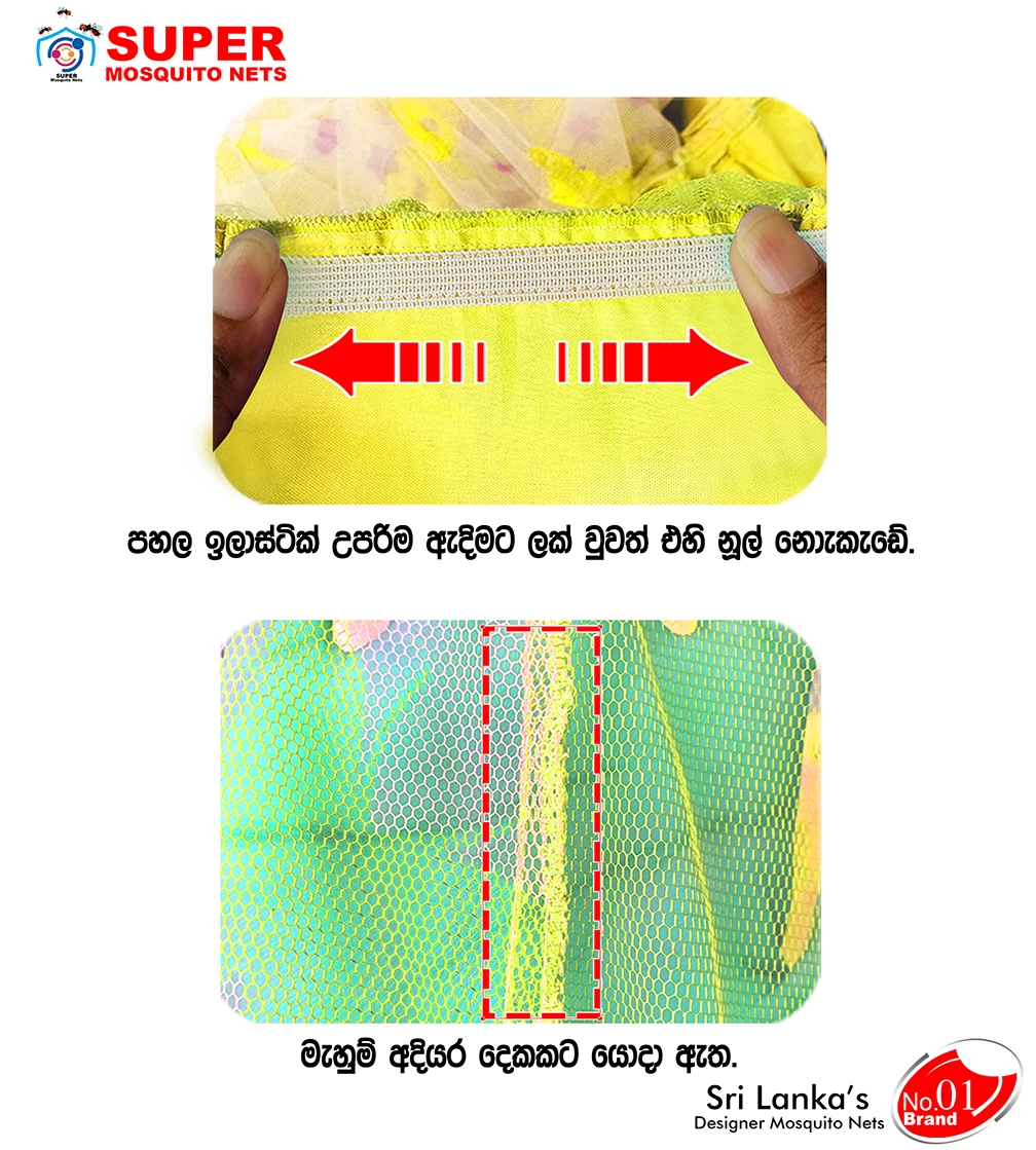 Wall Mosquito Nets [6X6] Yellow PLAIN (Warranty) - image 4