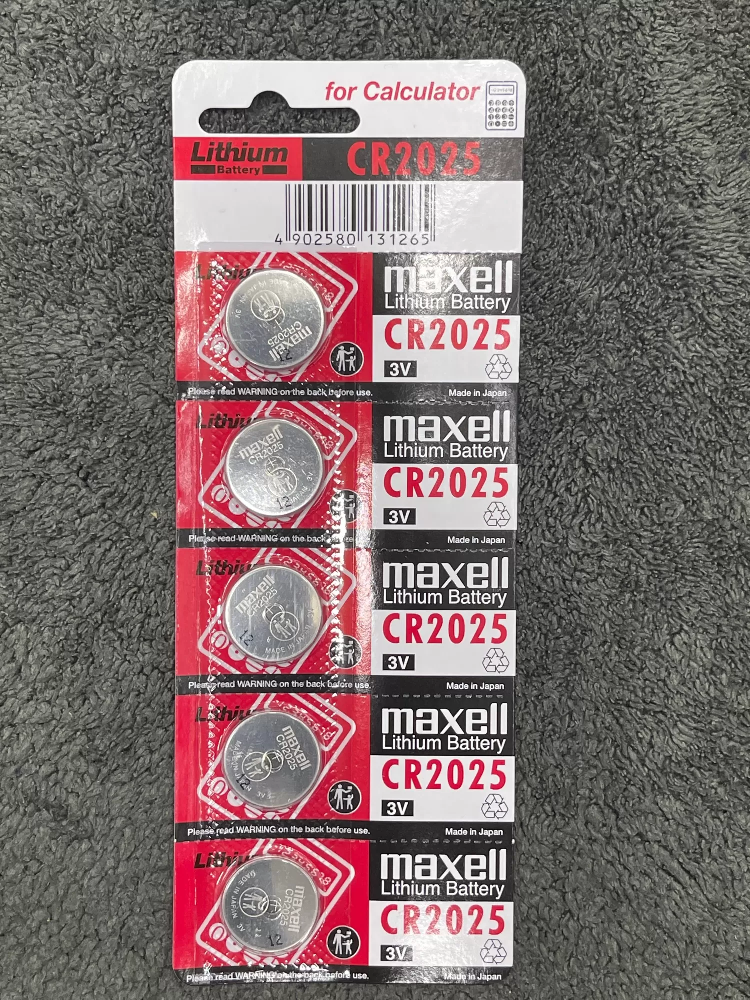maxell ithium Battery CR2025 3V (5 Pec) Silver